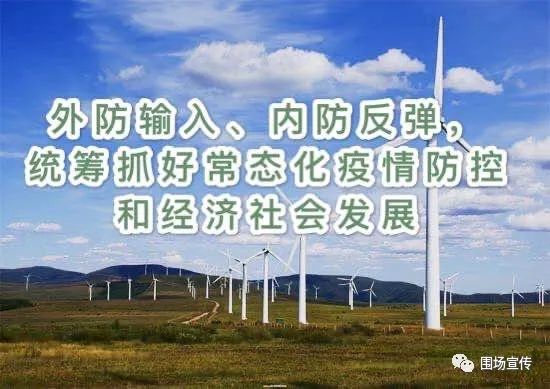 围场人口_围场满族蒙古族自治县第七次全国人口普查数据结果公布