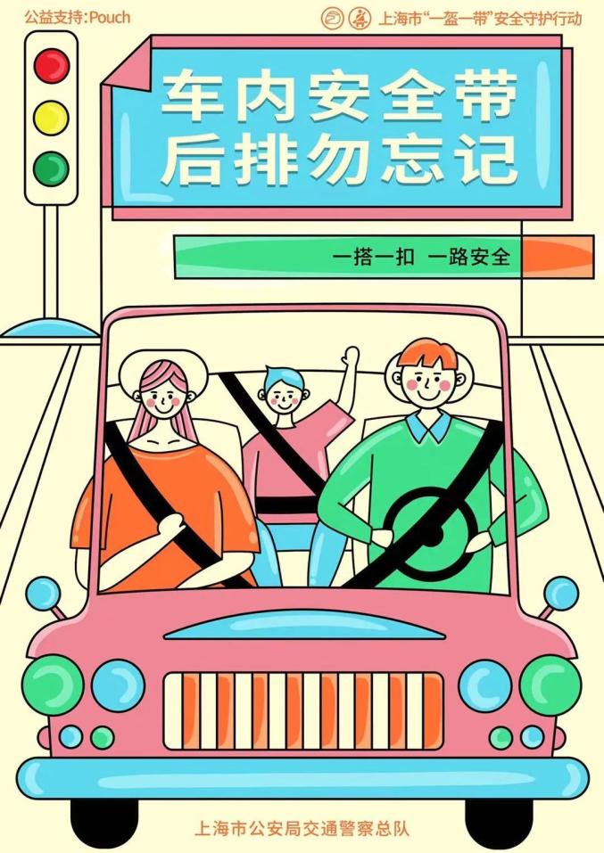 儿童节听听孩子们怎么说交通安全