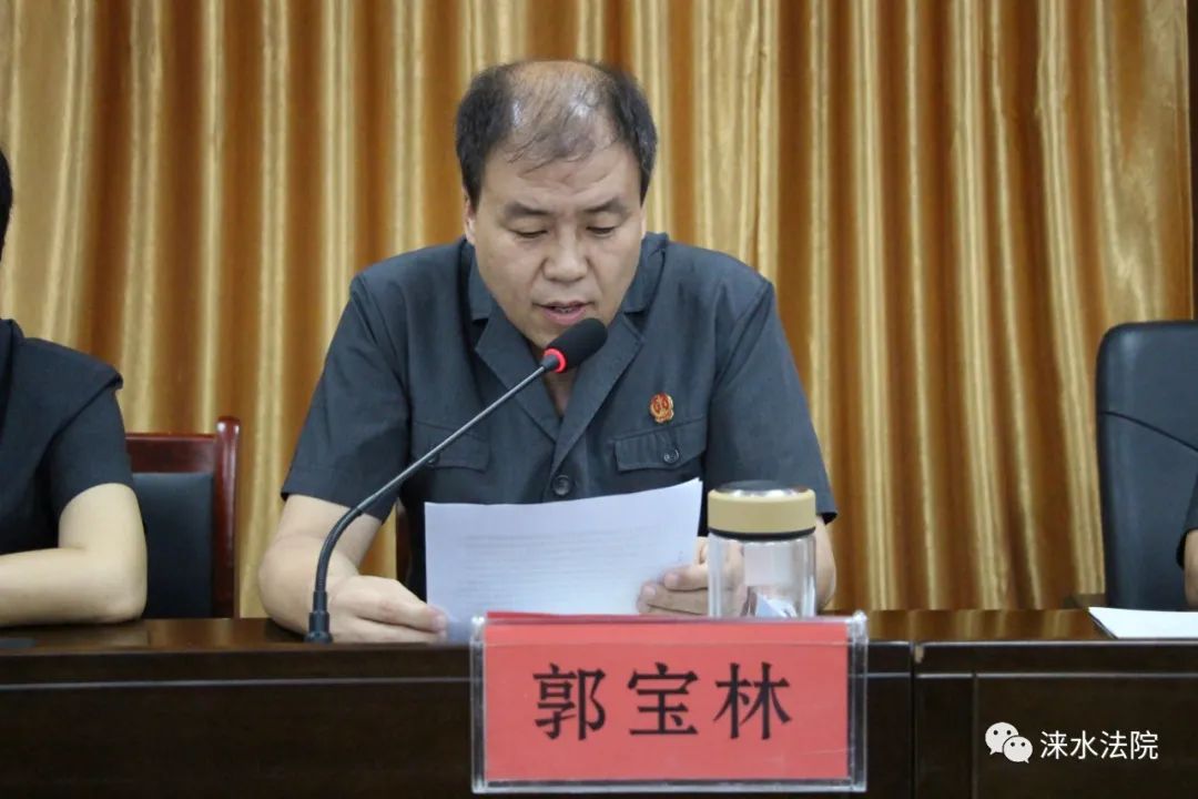 随后,党组成员,副院长李艳秋传达县委书记黄伟在全县政法队伍教育