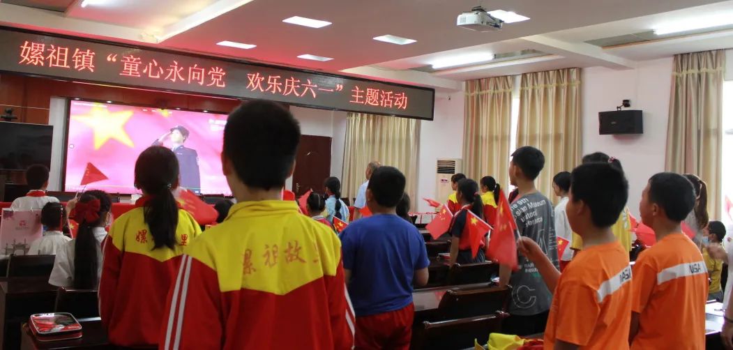 童心永向党 欢乐庆六一