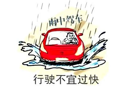 未來一週長白轄區強降雨天氣頻發 請廣大交通參與者注意道路交通安全