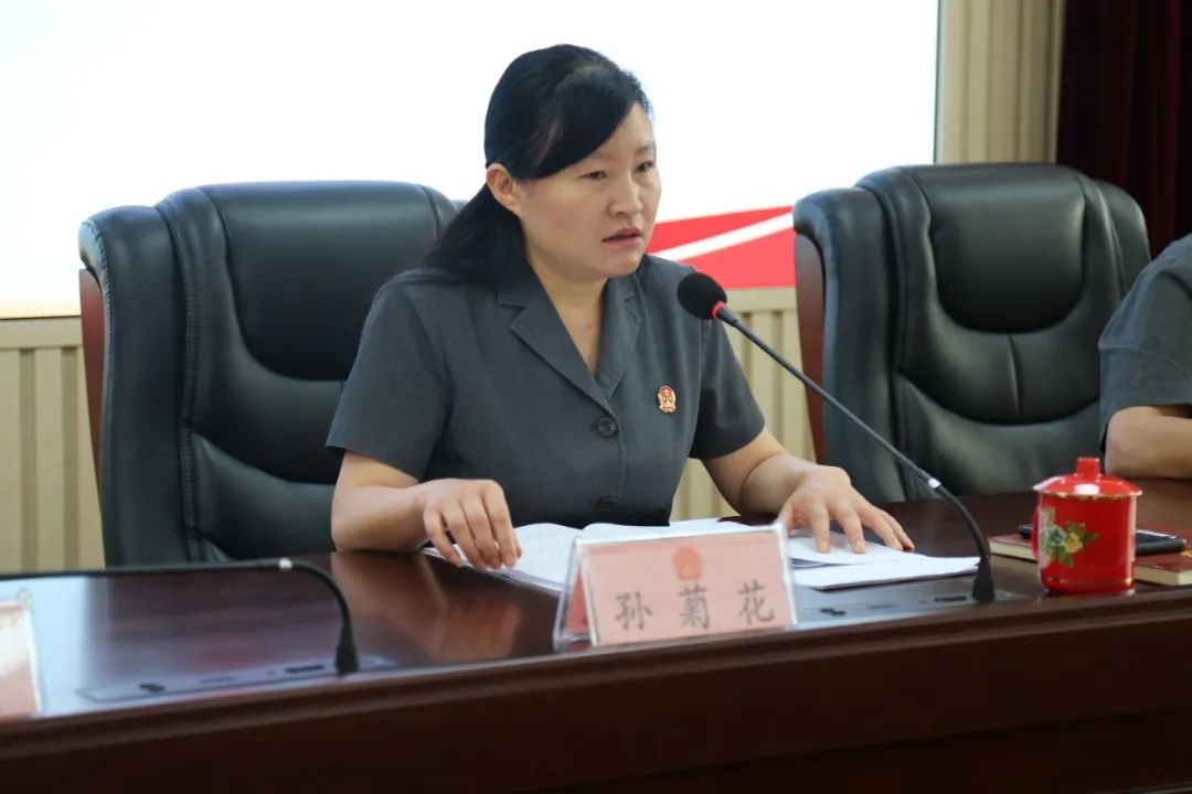 报告平台"零报告"重点人员集体约谈会,会议由党组书记,院长孙菊花主持