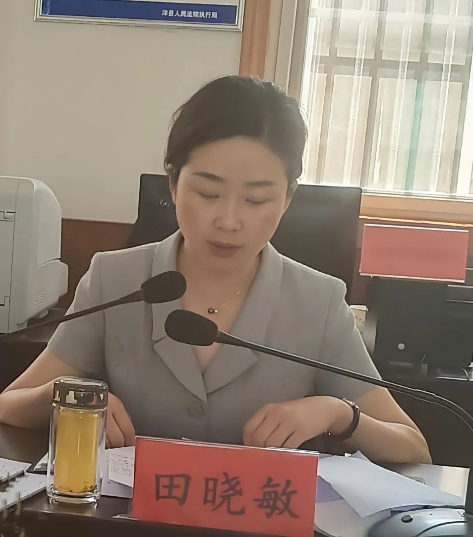 洋县人民法院召开队伍教育整顿党组扩大会通报查纠整改环节整治情况