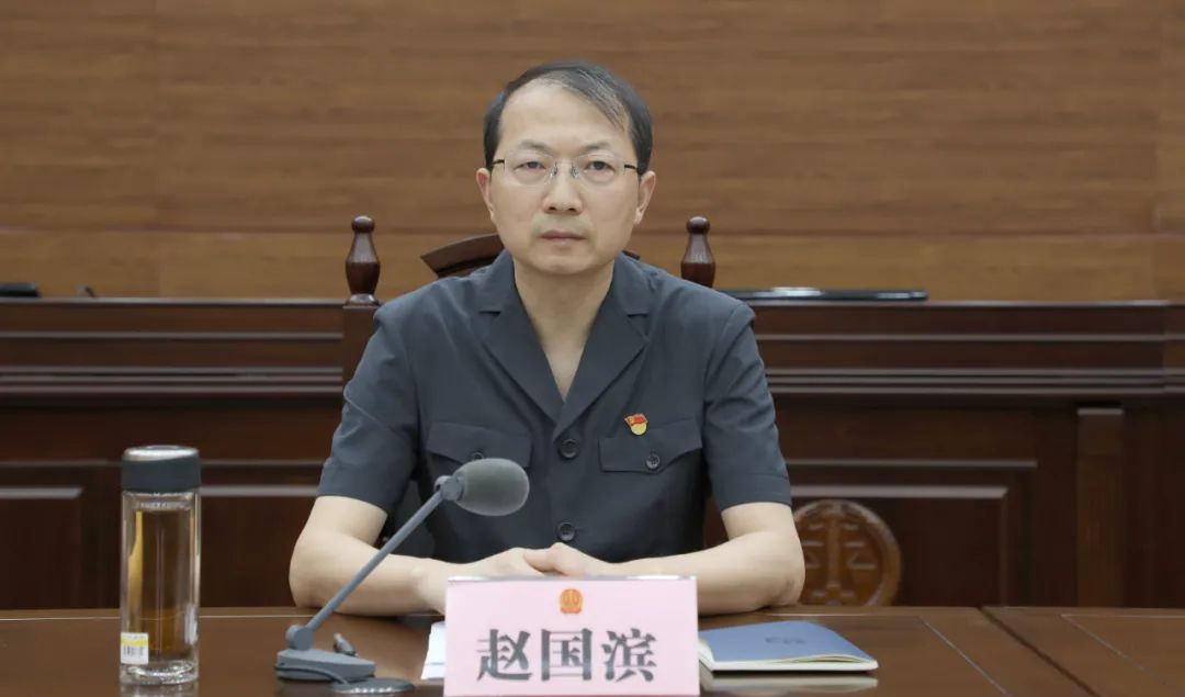 赵国滨指出,队伍教育整顿进入查纠整改环节以来,全市法院认真落实市委