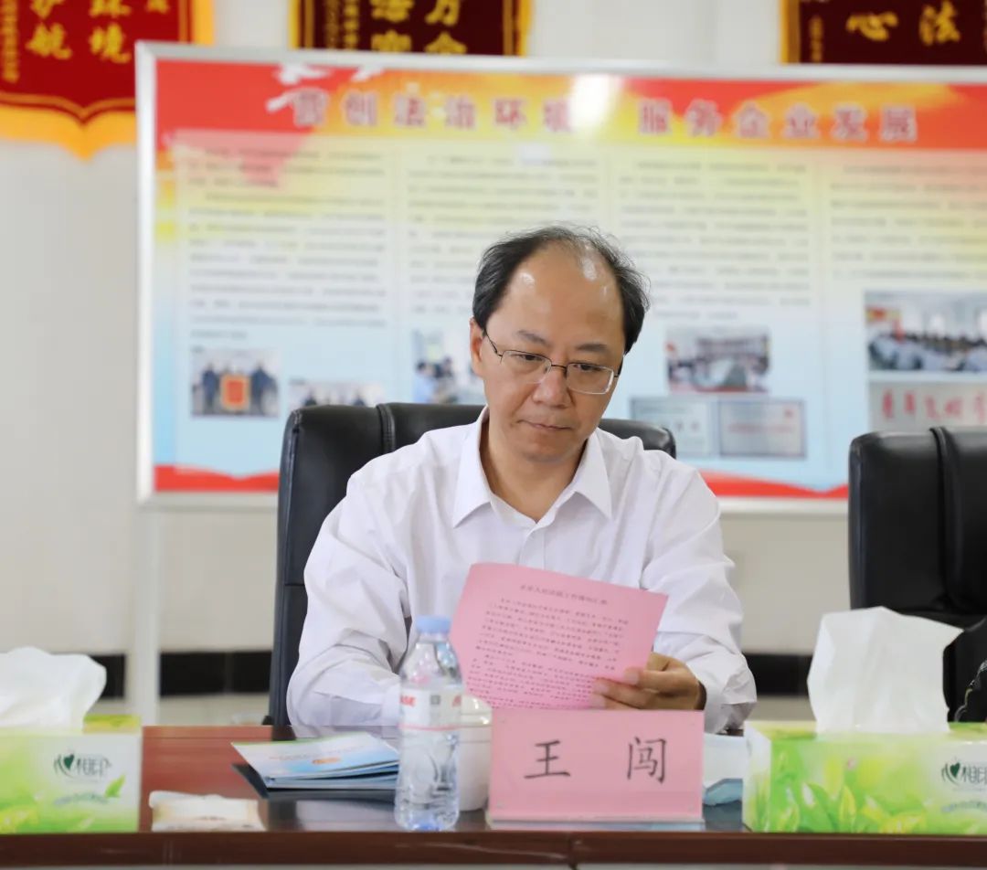 省法院党组副书记,副院长王闯,民一庭副庭长李永生,济南中院党组书记