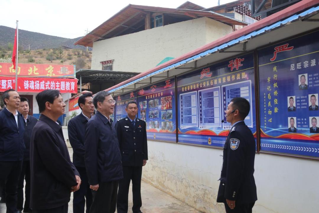 到香格里拉市公安局,迪庆州中级人民法院实地督导调研