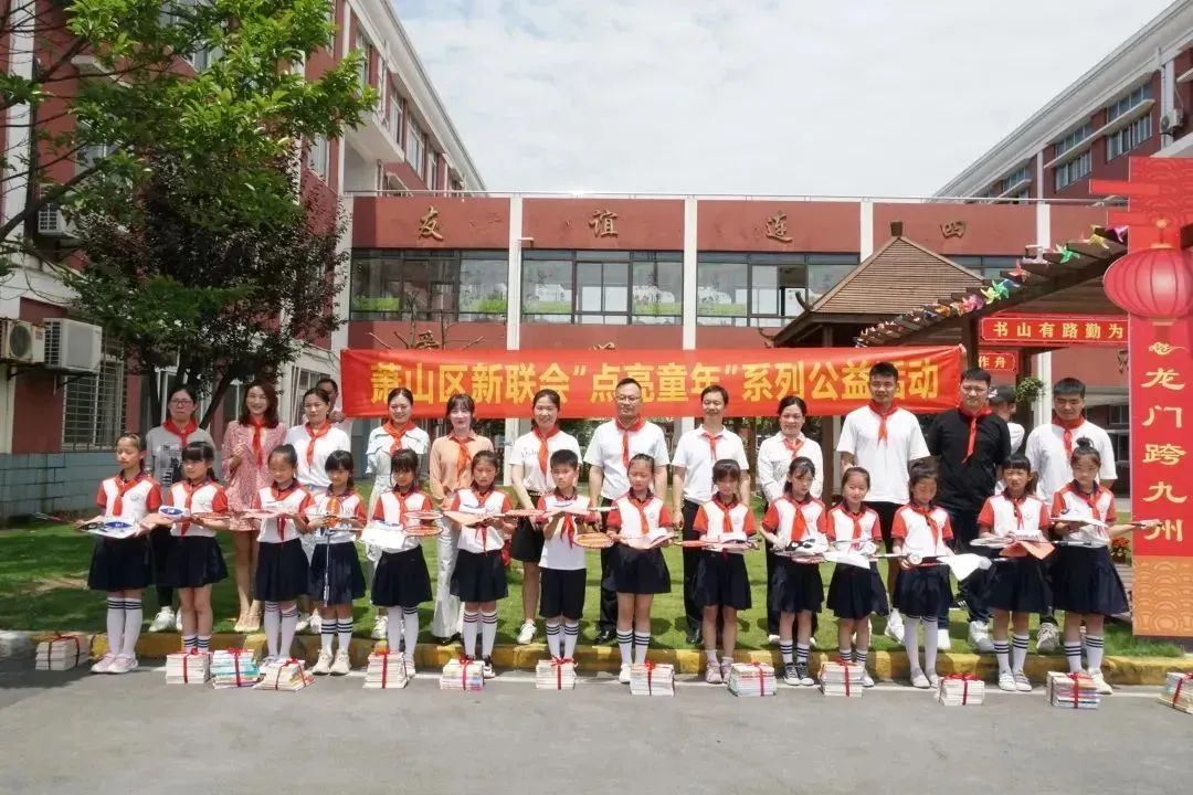 点亮童年这一次新联会为友谊学校送去了新意