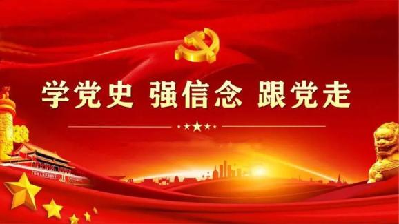 党史青年说兴隆之声宣讲团听兴隆青年讲党史三