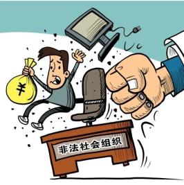 请看相关规定本条是关于非法人组织设立原则的规定