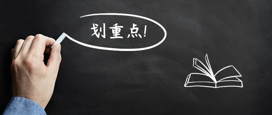 高考临近政治历史地理如何备考新区教师敲重点