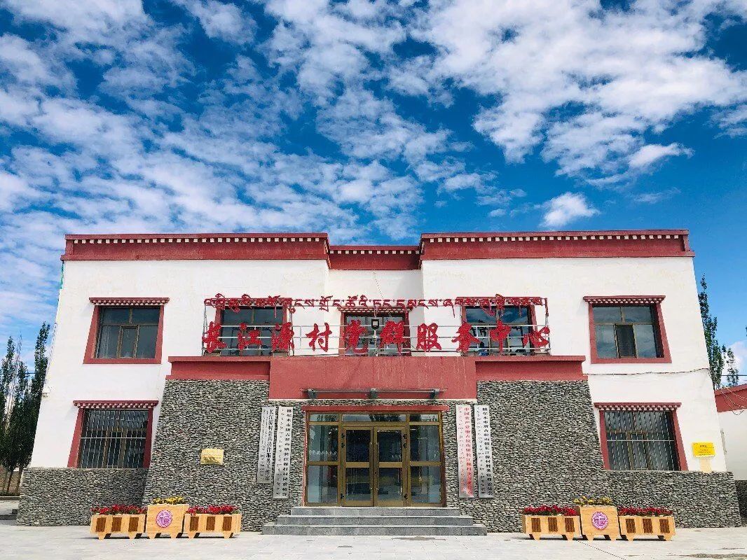 牢记使命嘱托 打好红色基因传承牌 ——记格尔木市唐古拉山镇长江源村