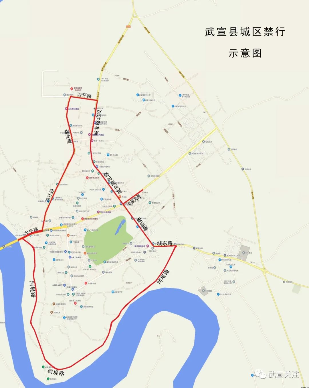 武宣部分城区 将禁止这3类车型通行 禁止时间是