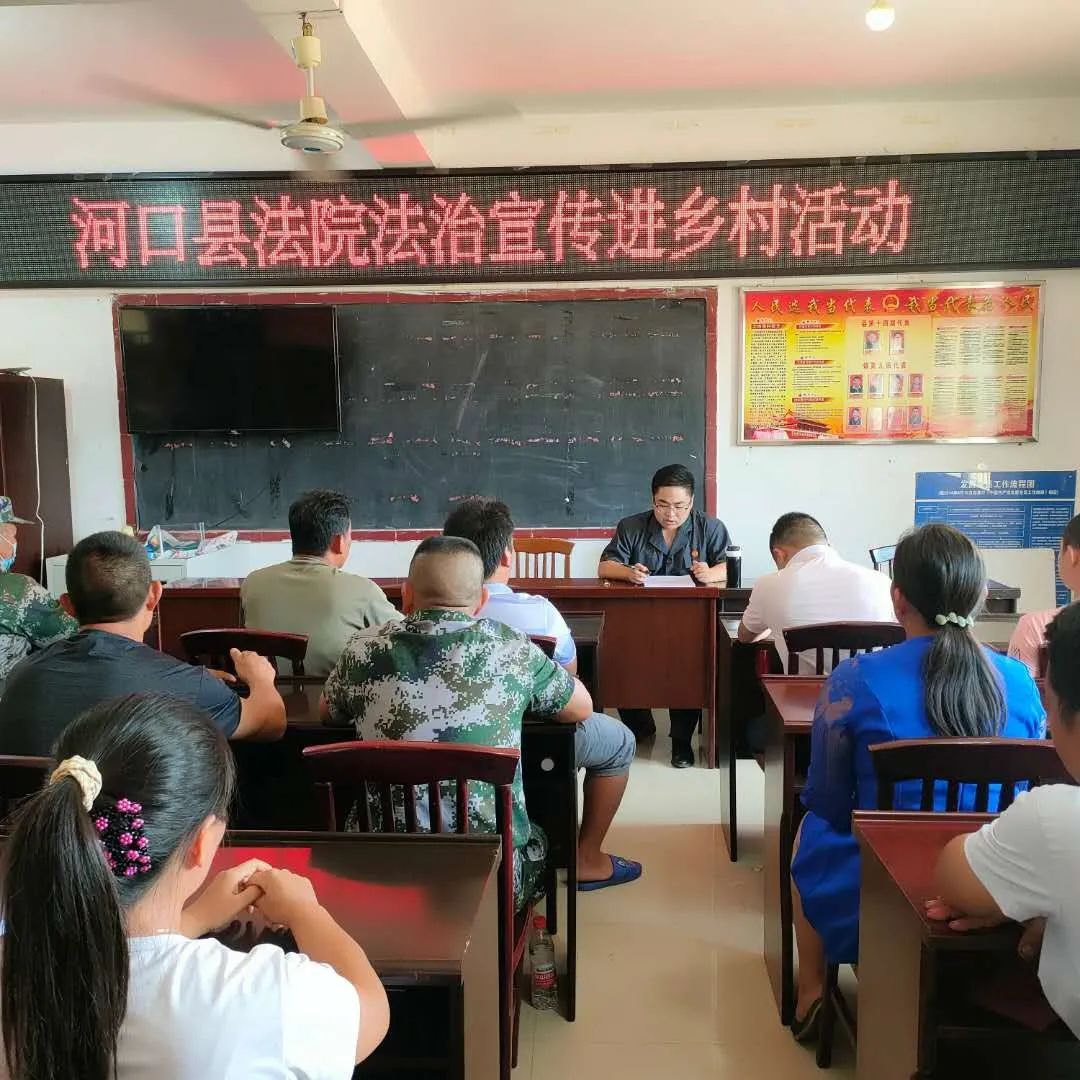 人民法院综合审判庭法官助理余志刚一行来到河口县南溪镇大南溪村委会