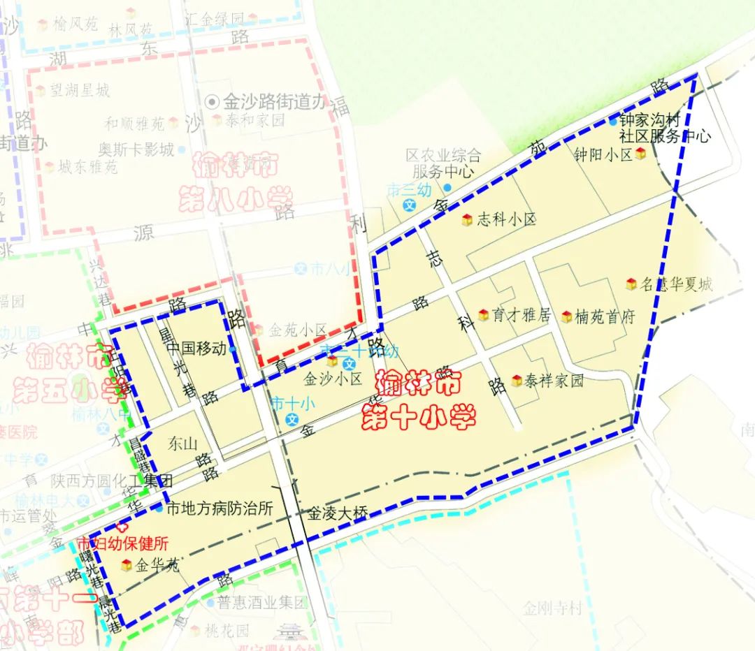 上学啦!2021榆林城区榆阳辖区小学新生入学方案公布