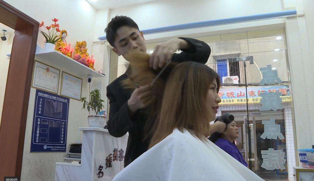 郫都00后美发师何以成为成都工匠