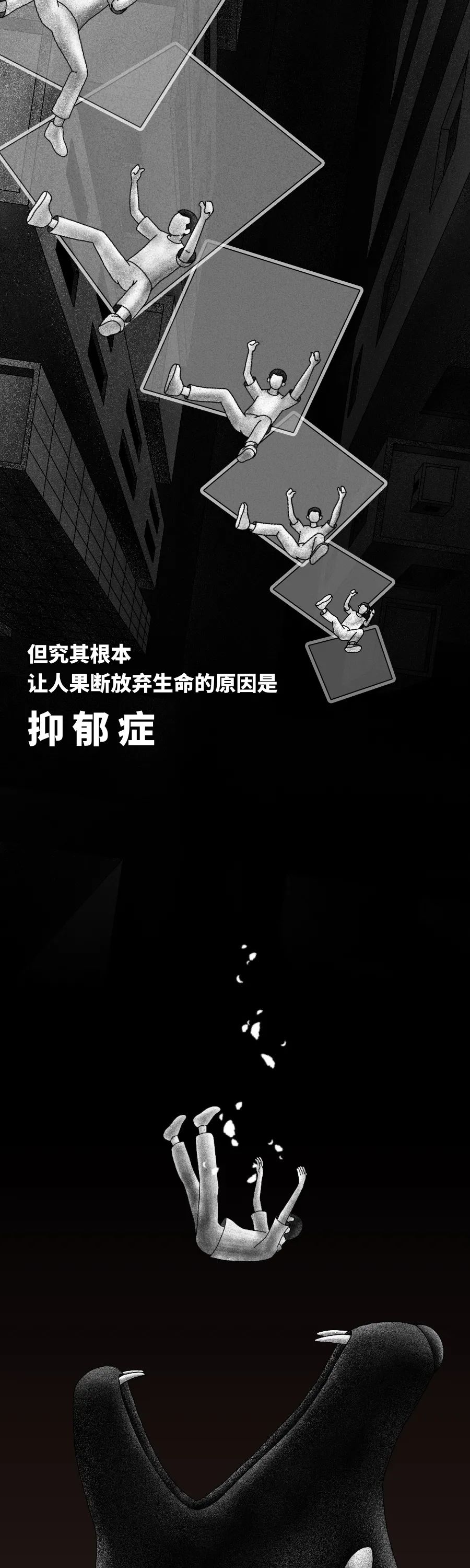 这个人得了抑郁症烧死他