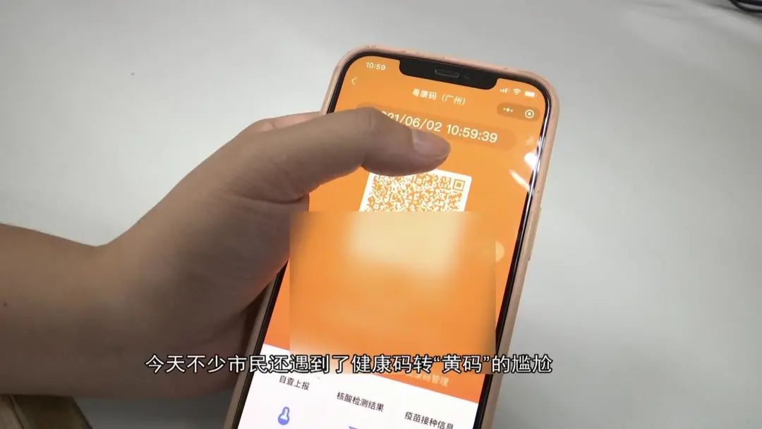 健康码变黄怎么办接收黄码核酸检测医院有哪些快戳