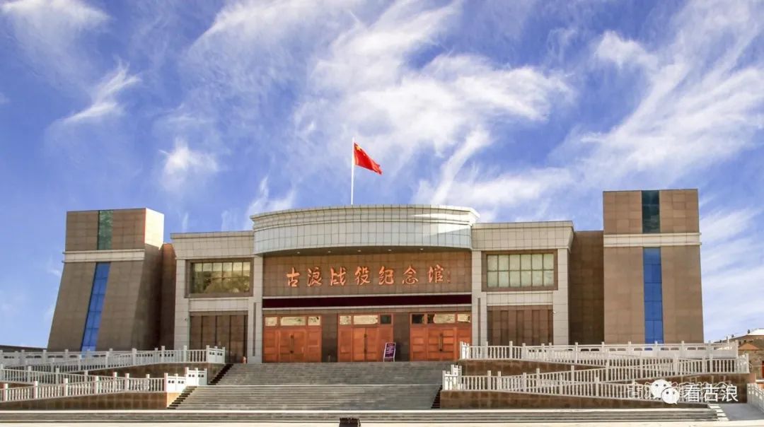 古浪县红军西路军古浪战役遗址八步沙林场入选全国建党百年红色旅游百