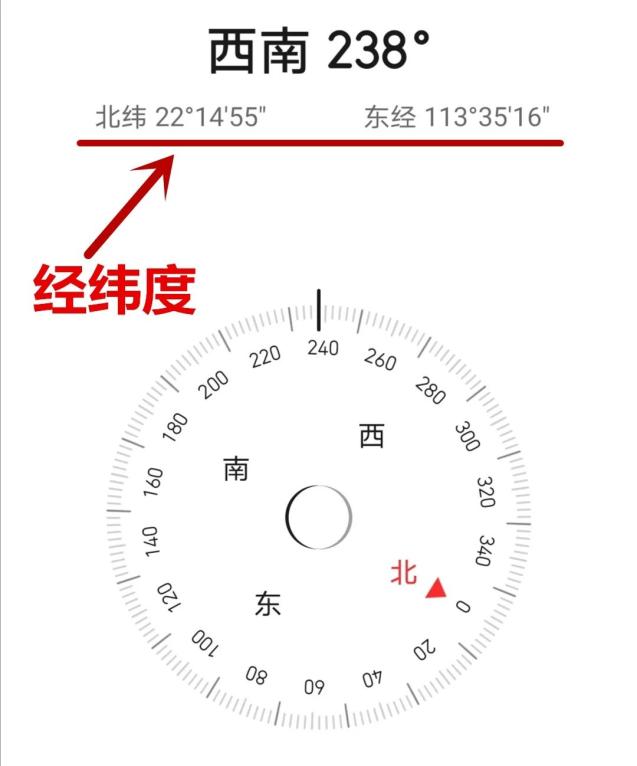 海上遇险求救难?可以试试这一招
