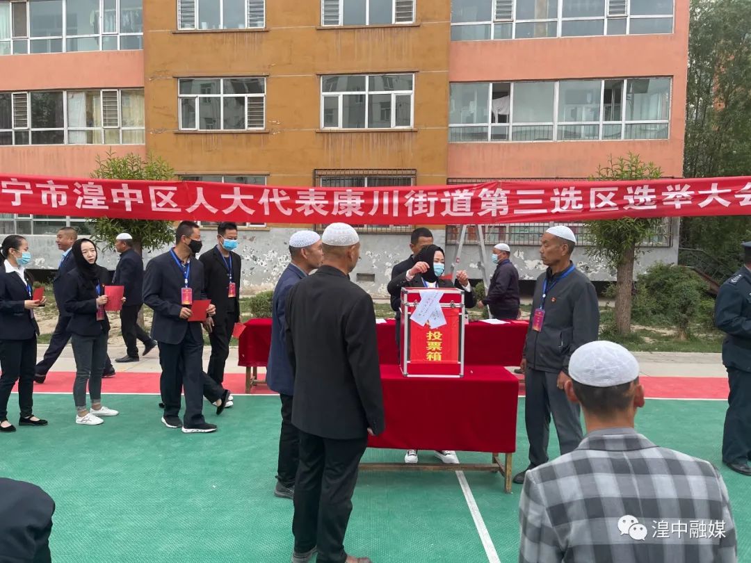 湟中区选举产生新一届区乡镇两级人大代表