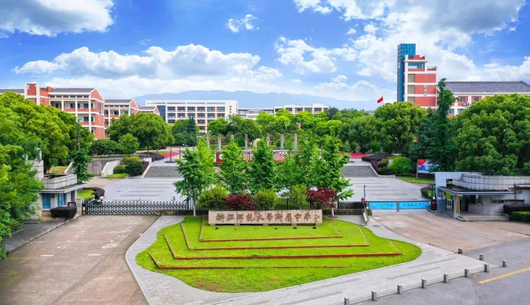 大学教师入职高中教学岗位诚聘全国高层次人才