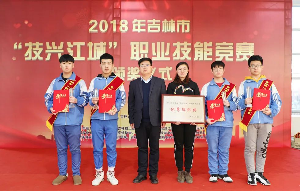 出彩职校丨吉绥化卫校林工贸学校