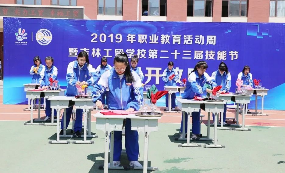 出彩职校丨吉绥化卫校林工贸学校