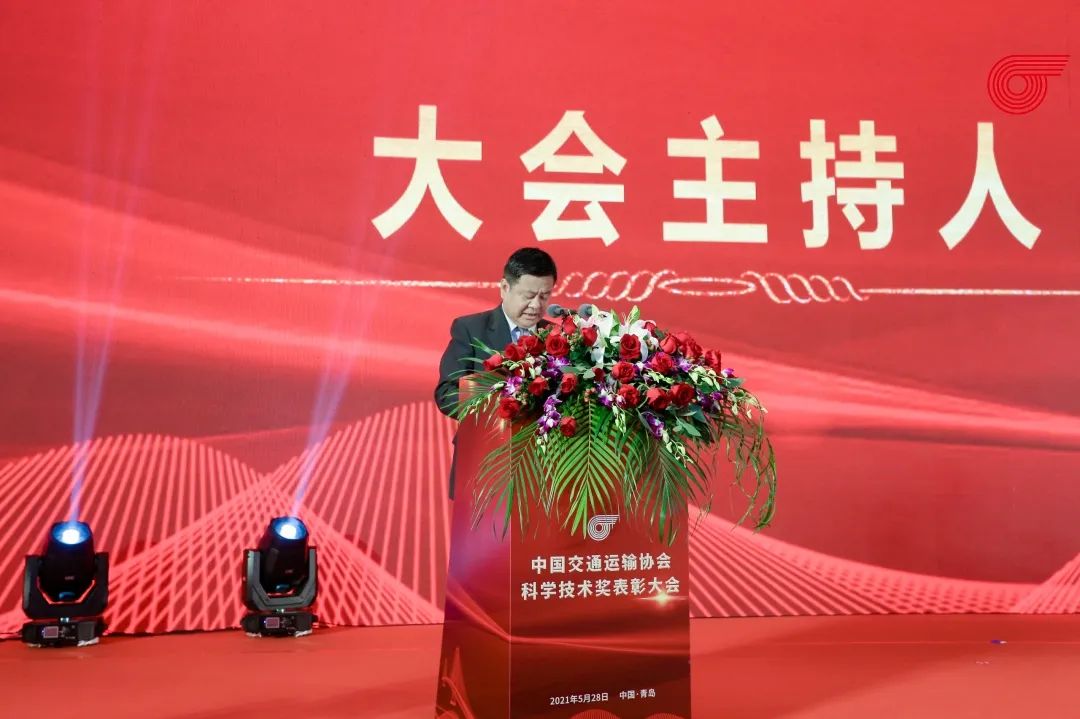 常务副会长余卓民主持大会