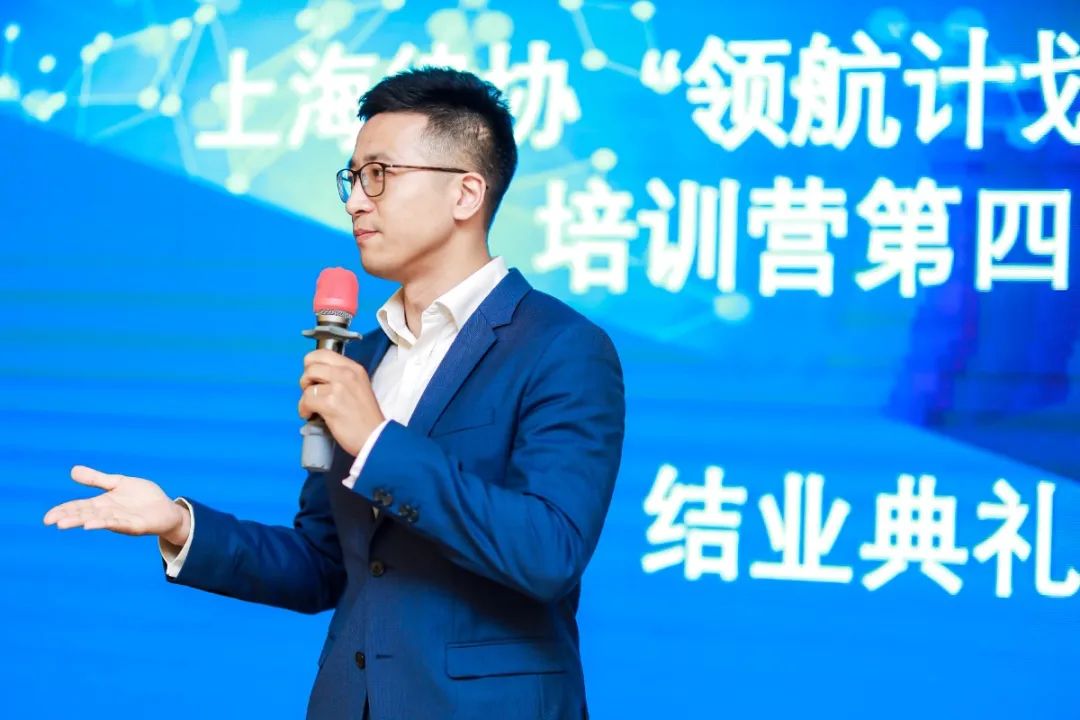 学员代表木笑瑞,蔡杰赟,段洁琦在结业典礼发言上海律协外事委员会副