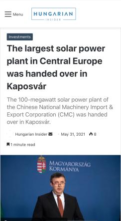 投入运营!小通投资建成匈牙利最大的光伏电站,引发中匈媒体纷纷报道~