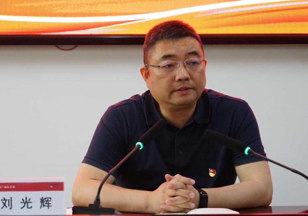 刘光辉指出,在全面建成小康社会和新中国成立100周年关键时间节点上