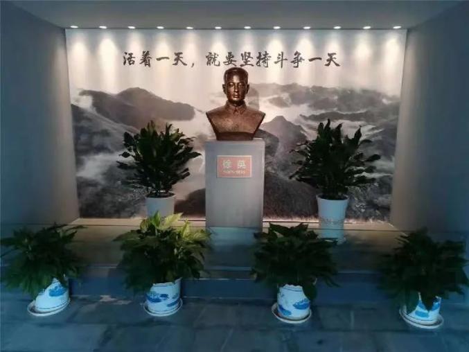 这19名同日牺牲的烈士中,曾任中共浙江省委书记的徐英为武义人.