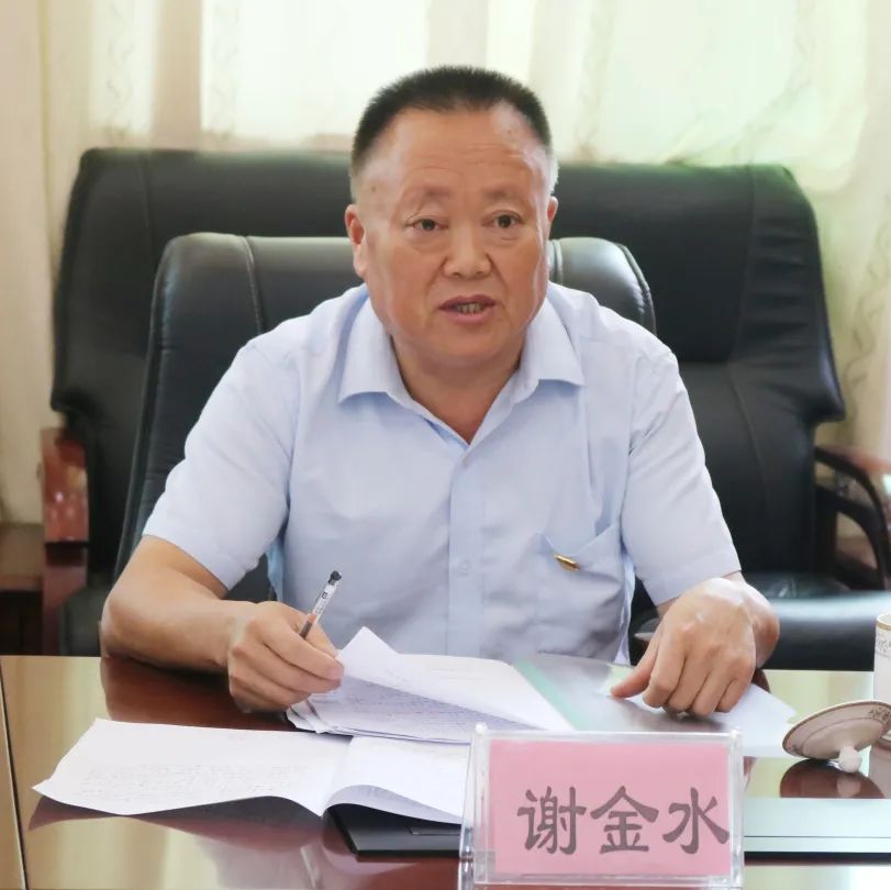 会上,吴世平院长围绕"抓实学习教育