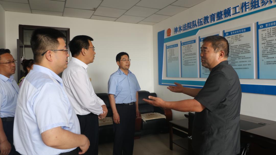 榆林市委常委,纪委书记,监委主任张凯调研指导神木法院队伍教育整顿