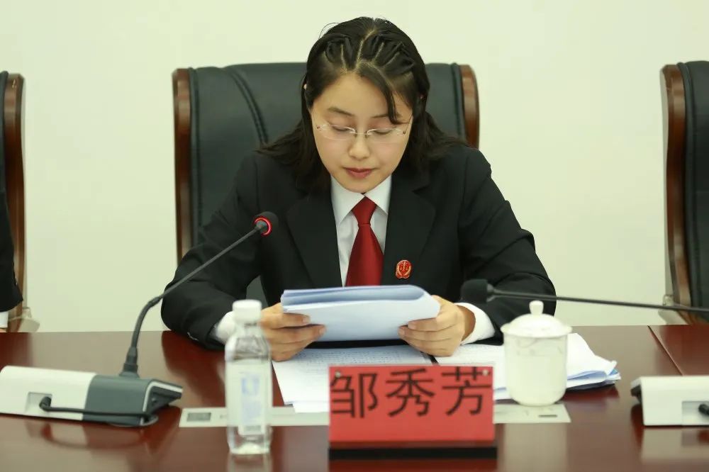 最后,党组书记,院长邹秀芳表示,县法院将以此次政法