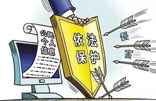 我为群众办实事兰州市首例侵犯公民个人信息刑事附带民事公益诉讼案件