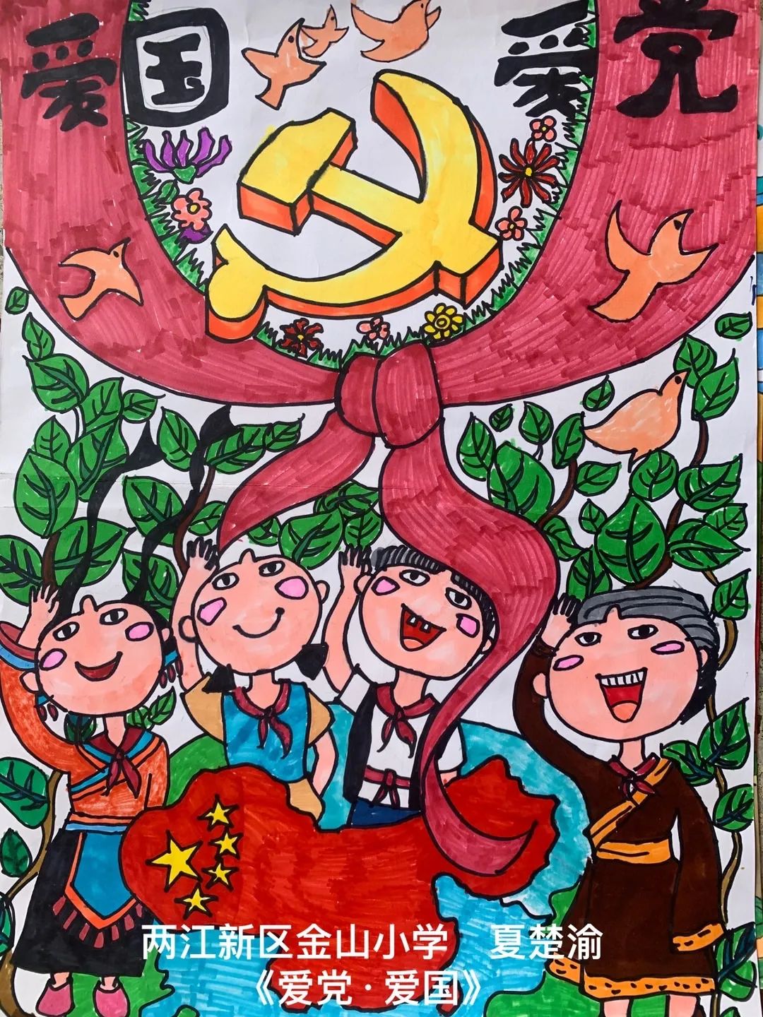 红色革命故事绘本,党史手抄报……孩子们将对党的热爱融入到作品中