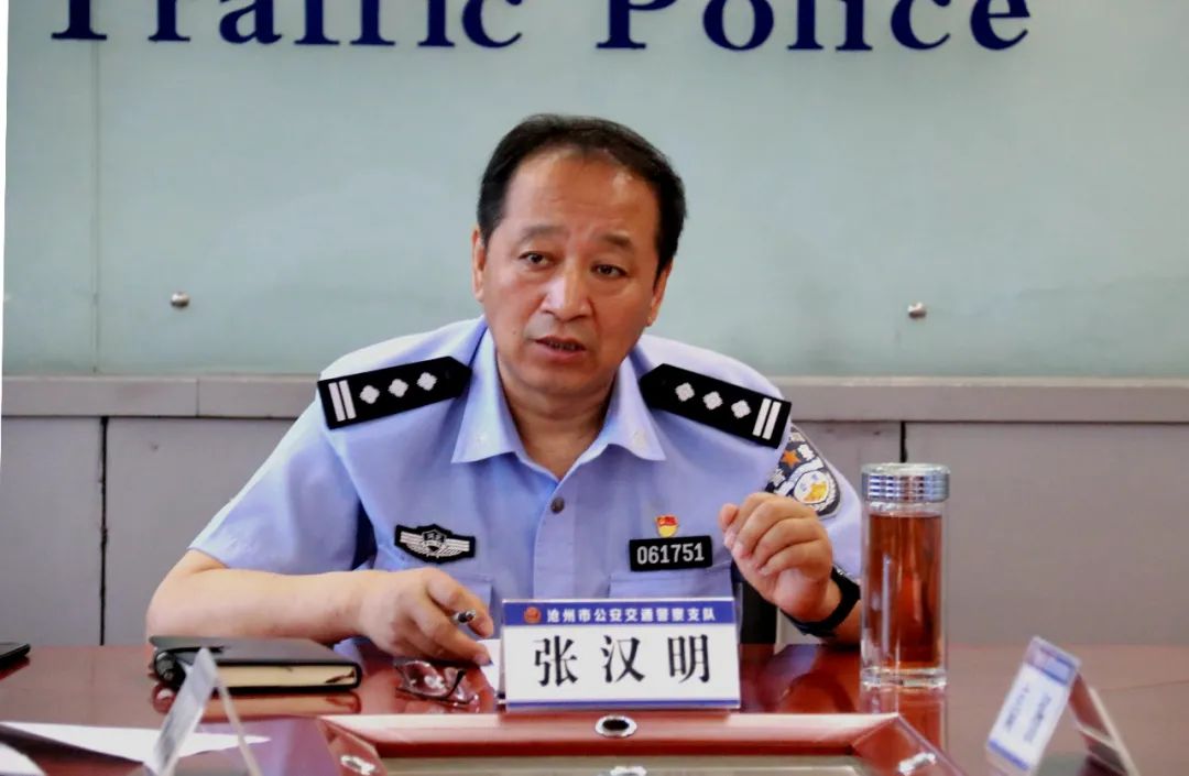 专题调度会,交警支队党委书记,支队长张汉明对此项工作进行了专题调度