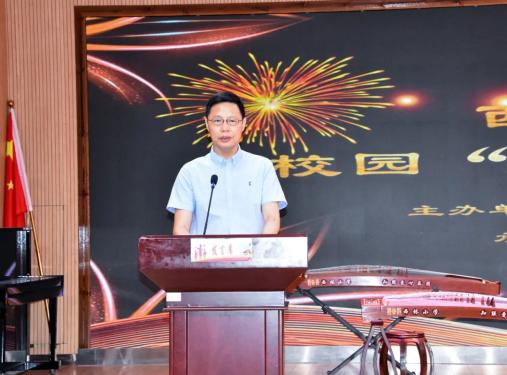 情系西林逐梦未来临安区知联会举办第九届校园尚善之星表彰大会