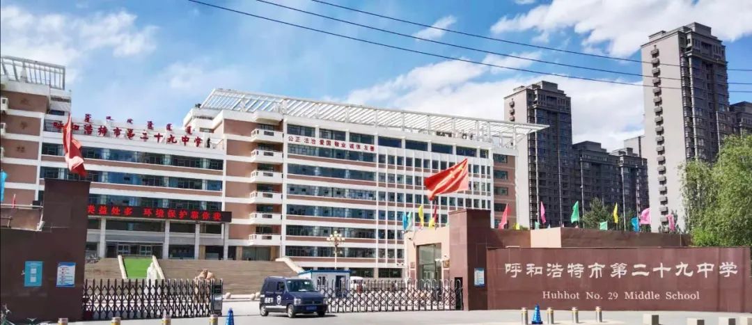 呼和浩特市第十八中学考点赛罕区2021年普通高校招生统一考试设置5个
