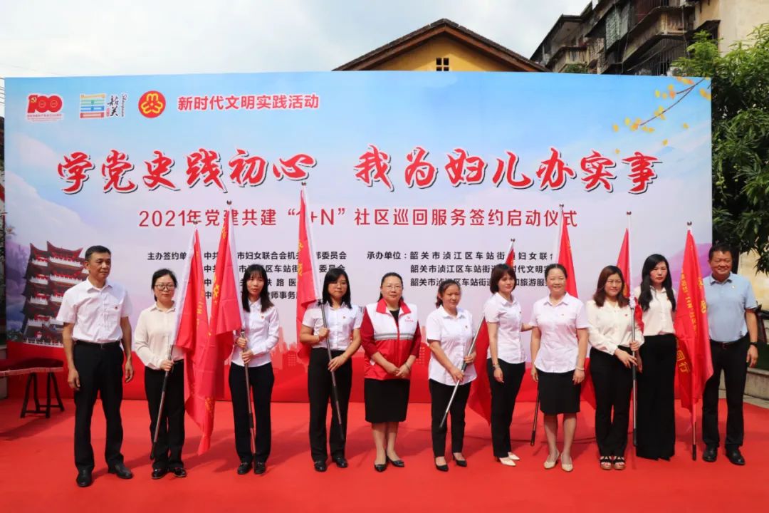 办实事开新局市妇联改革出实招1n抱团发力服务社区群众见实效