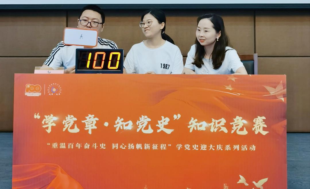 奋斗百年路起航新征程在成华党史学习教育的打开模式生动入心