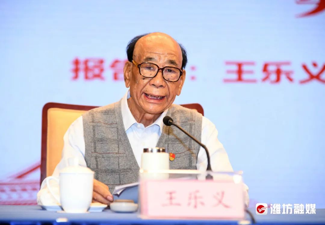 王乐义同志先进事迹报告会举行