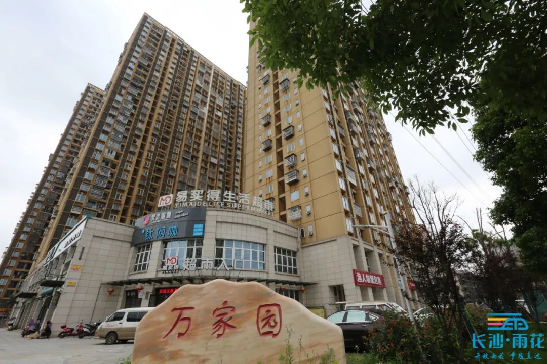 "万家园3栋居民彭月霞谈起小区的变化颇为感慨,她对花花说:"过去小区