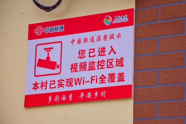 农村支付提升普惠金融_普惠金融农村发展的策略_农村普惠金融体系