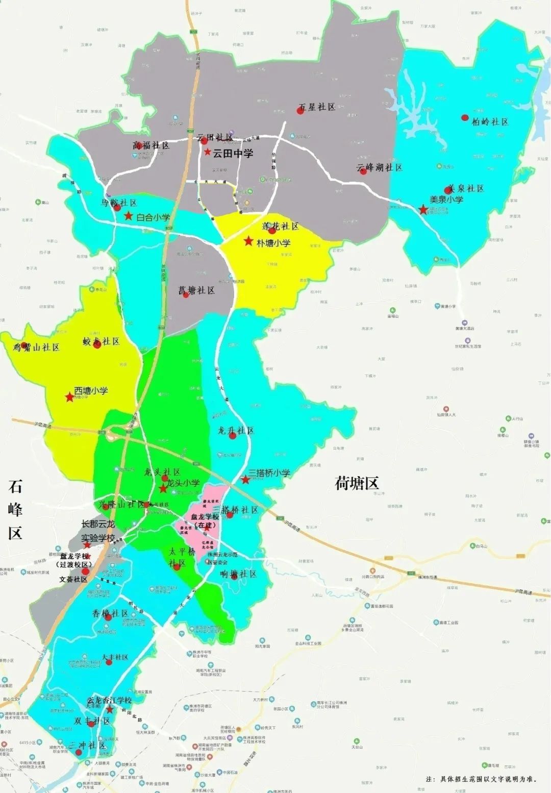 株洲渌枫大道线路图图片