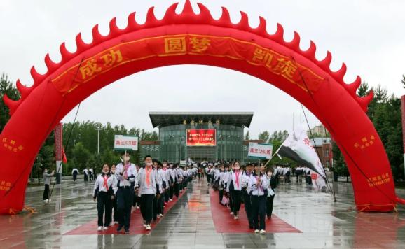 牡丹江一中的毕业典礼很感人