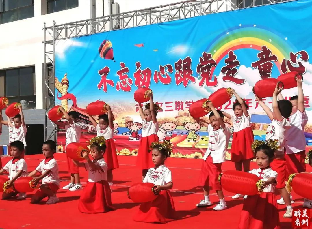童心向党献礼百年肃州区庆六一系列活动精彩纷呈