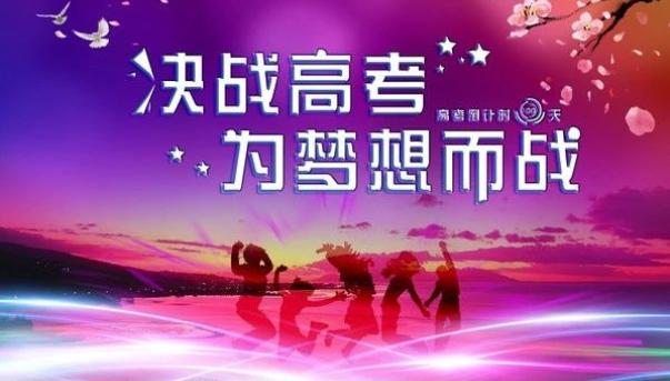 山东省教育招生考试院信息平台_山东省教育招生考试院信息平台_山东省教育招生考试园