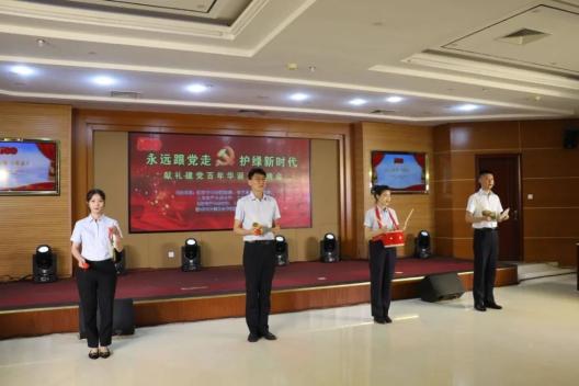 长泰法院举行永远跟党走护绿新时代庆祝建党100周年文艺晚会